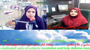 ارتباط تلفنی مورخ 98 08 27 &qu...