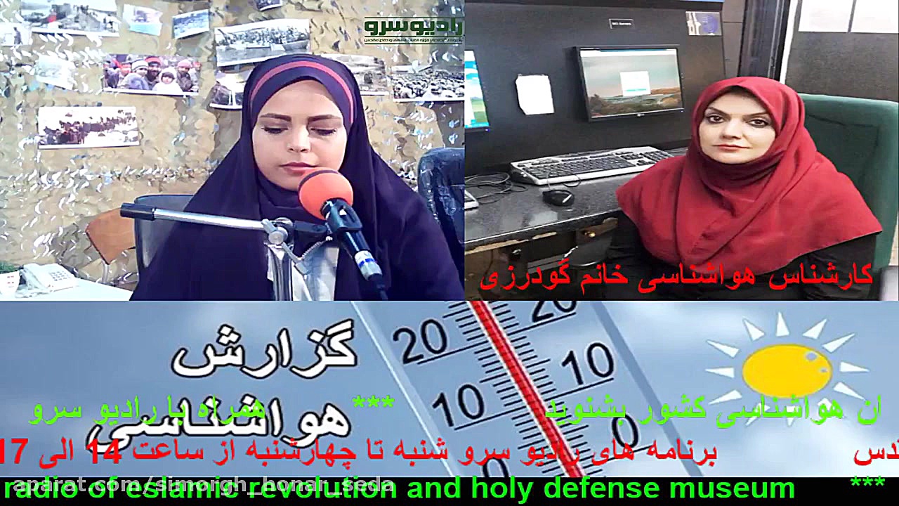 ارتباط تلفنی مورخ 98 08 27 &qu...