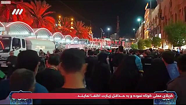 شب های دلتنگی با نوای کربلایی...