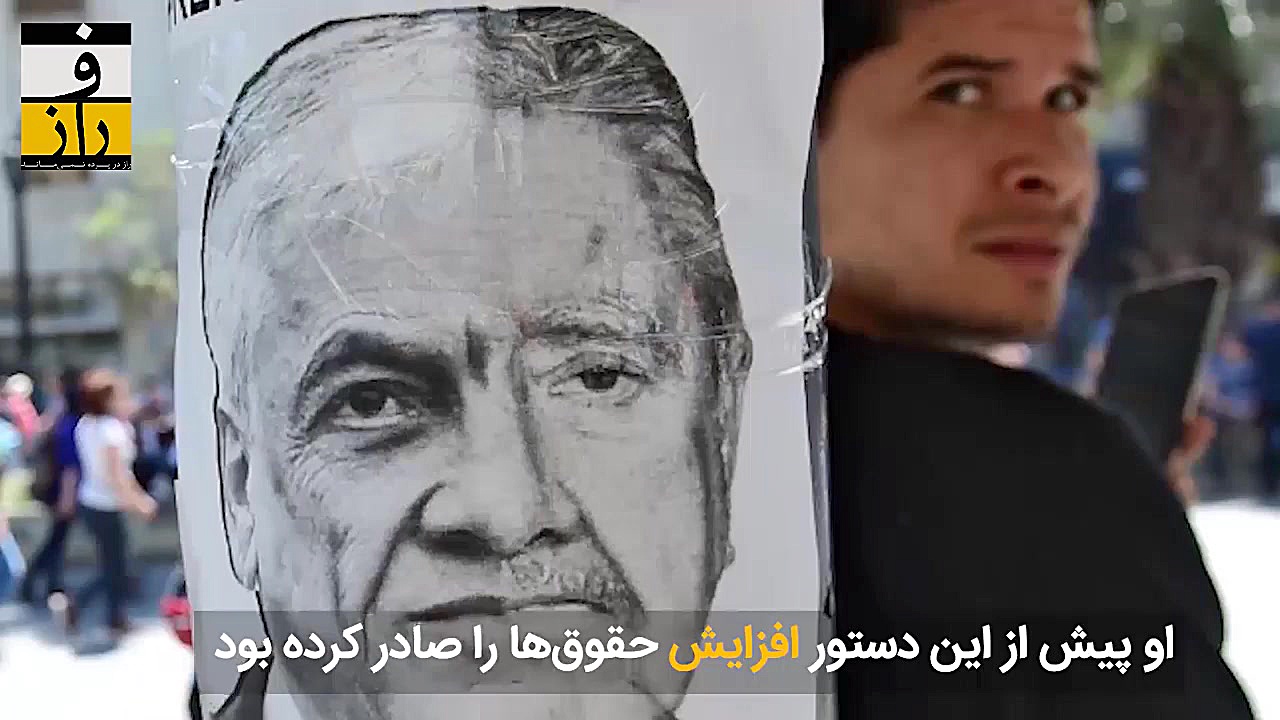 شیلی علیه نئولیبرالیزم