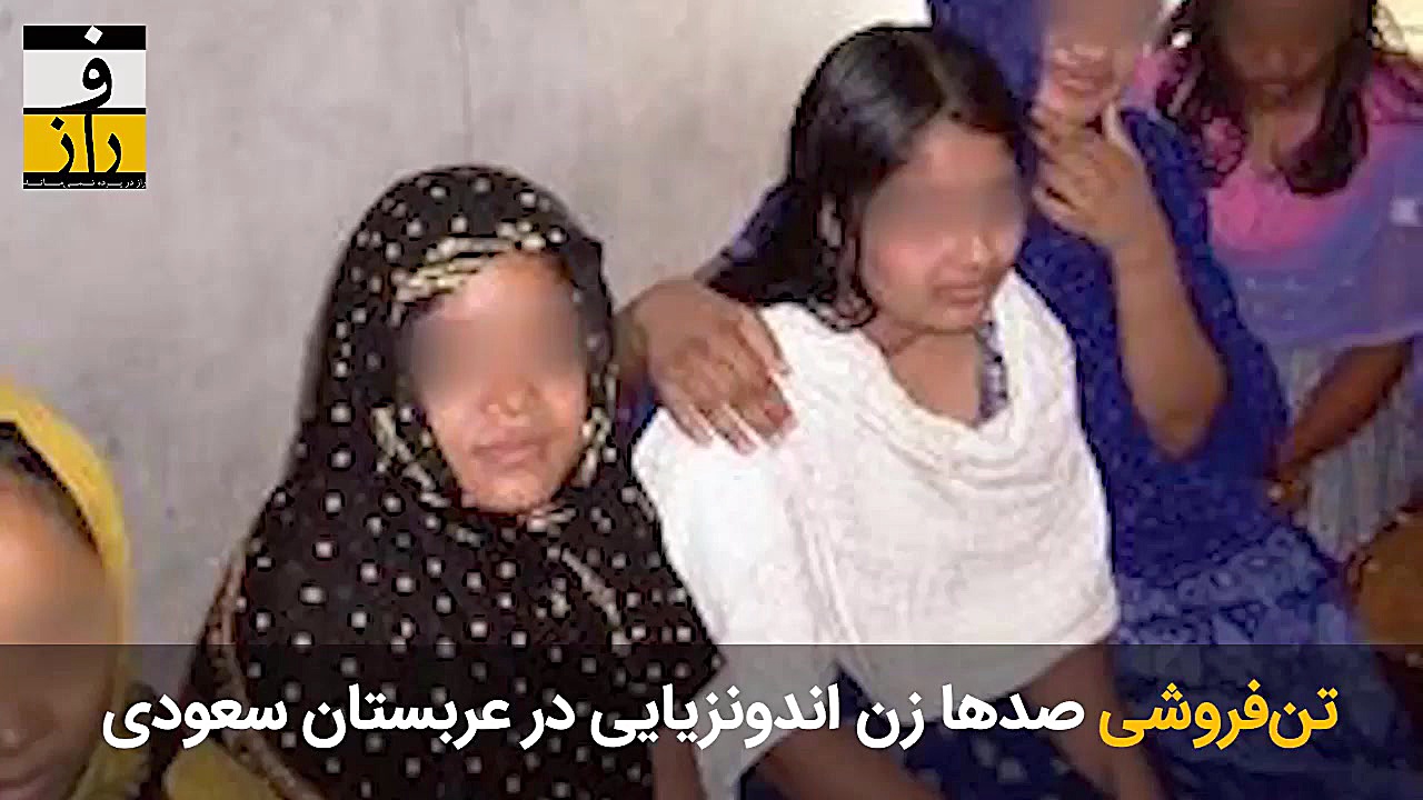 حراج انسان در اینستاگرام