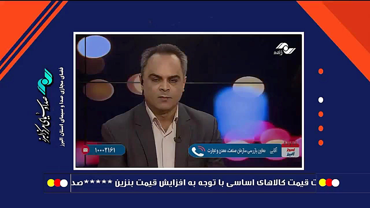 وضعیت قیمتها در بازار بعد از گ...