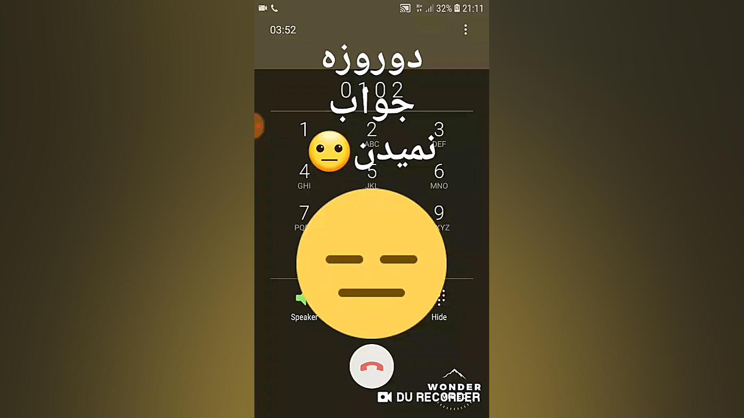 جوابگو نبودن اپراتور های تلفن...
