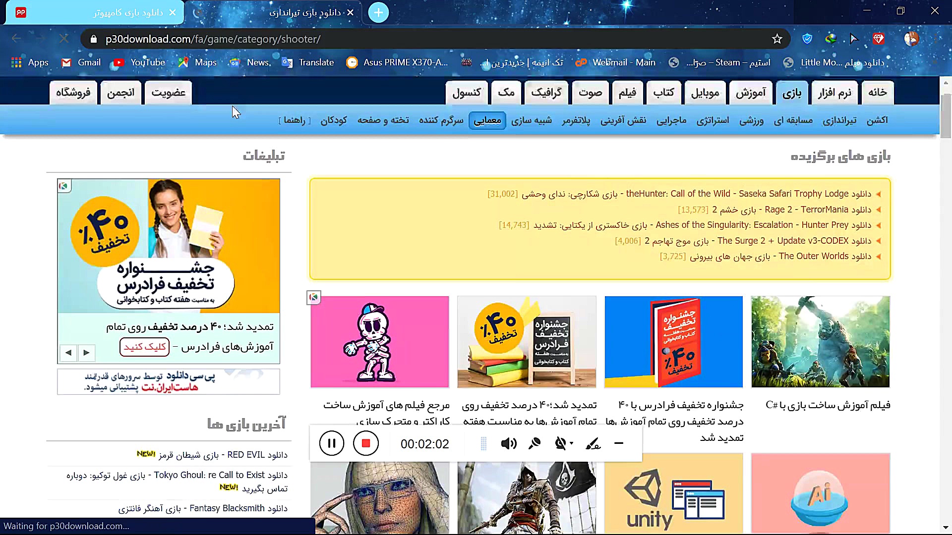 راه حلی برای قطعی اینترنت برای...
