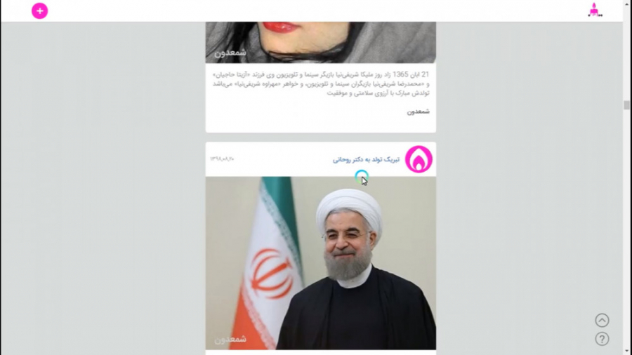 اطلاع رسانی از طریق اینترنت