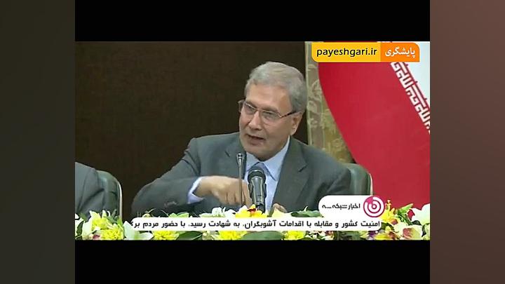 واریز بسته حمایتی معیشتی از سا...