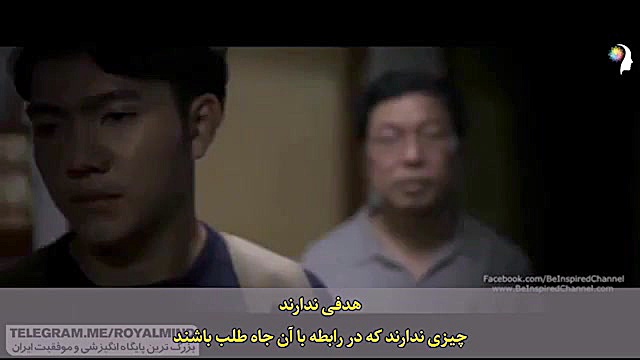 کلیپ انگیزشی(قاتلان تصویر ذهنی...