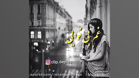  کلیپ عاشقانه و غمگین با کیفیت...