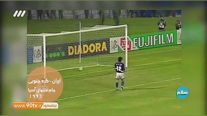 مرور گلهای خاطره انگیز علی دای...