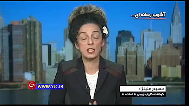 ماجرای لو رفتن آموزش آتش زدن و...