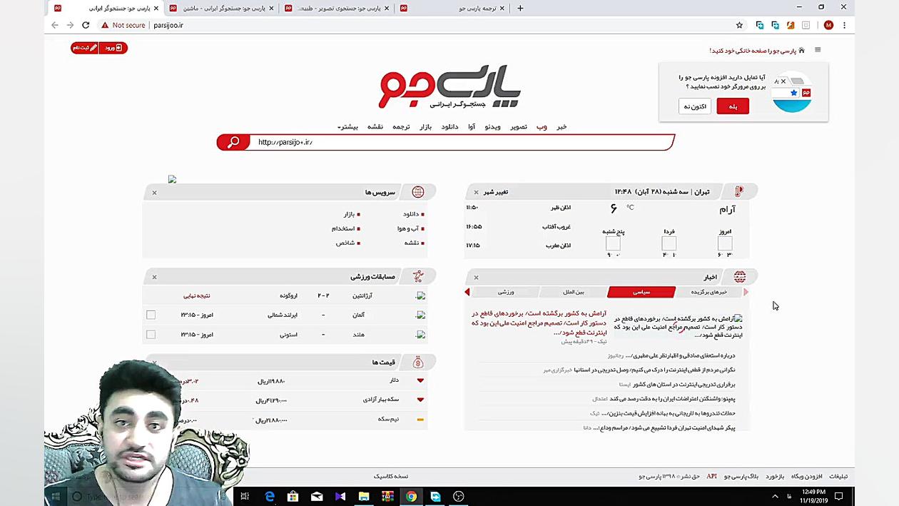 روش رفع قطعی مشکل اینترنت