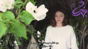 آخر هفته همراه میراندا کر