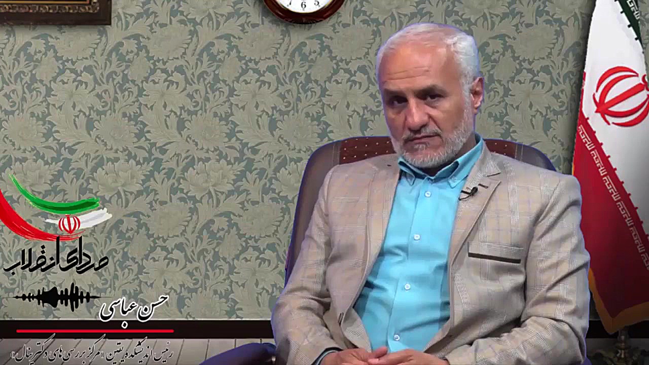 صحبت‌های جنجالی حسن عباسی در خ...