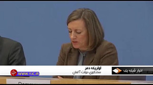بخش خبری مجله خبری ۲۸ آبان ماه...