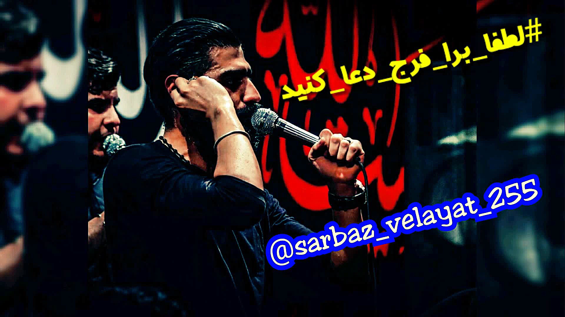 مداحی شور پخش نشده محشر از کرب...