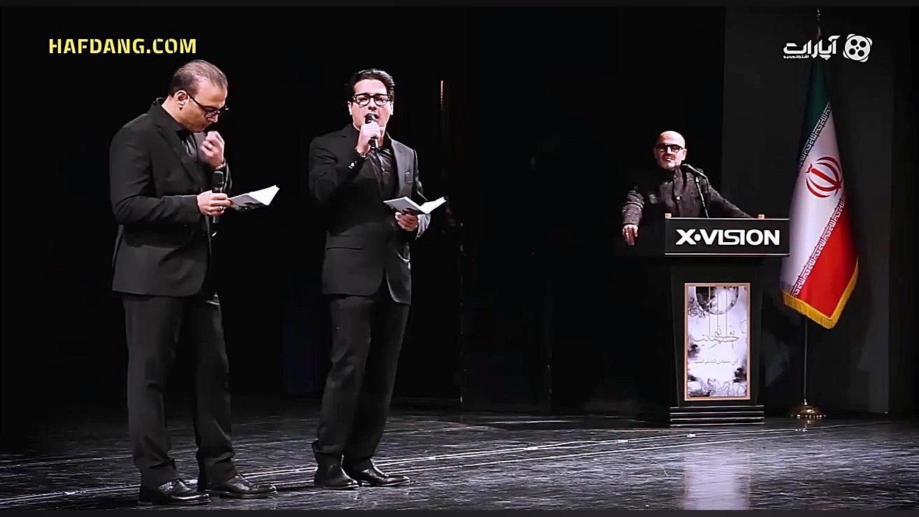 اولین همخوانی زنده همایون شجری...