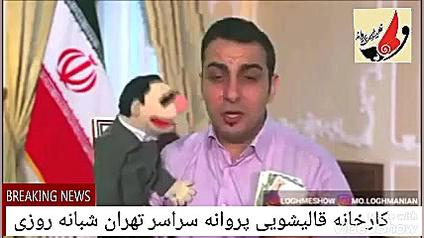 بنزین ۳۰۰۰ تومان اعتراضات و اغ...