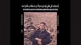 اینترنت زمان وصل