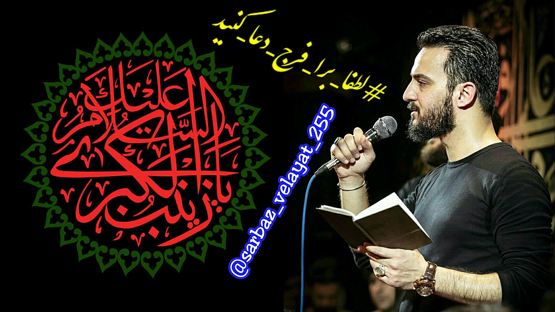 ✔ مداحی شور واقعا محشر کربلایی...