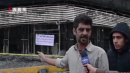 گوشه‌ای از جنایت آشوبگران