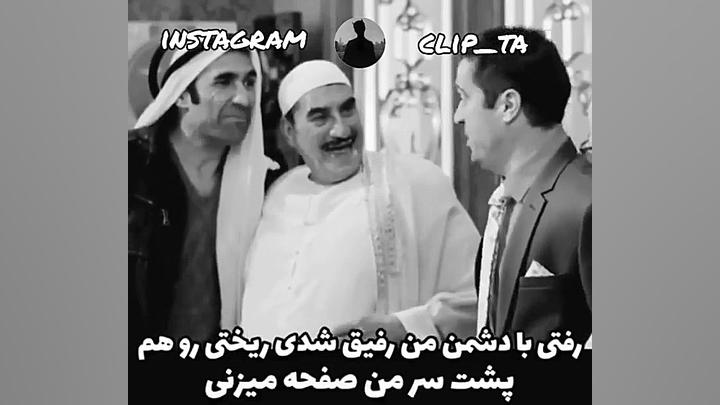 متری شش او نیم