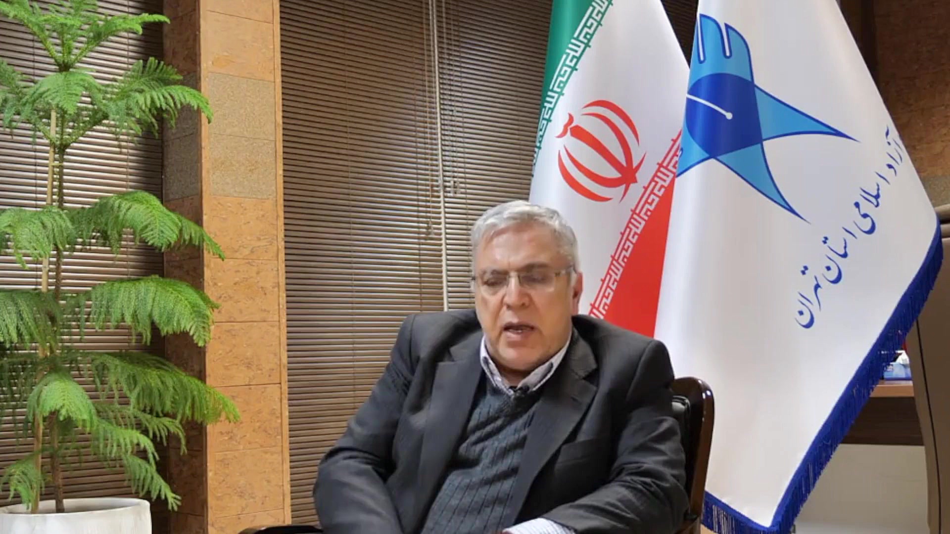 دانشگاه آزاد اسلامی