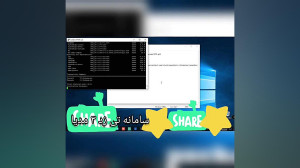 رفع مشکل قطعی اینترنت ایران در...