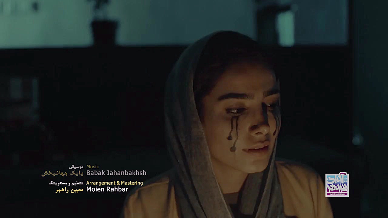  موزیک ویدیو بابک جهانبخش  من...