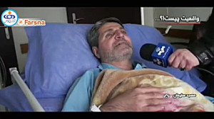 تیراندازی در اغتشاشات آبان ماه...