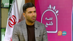 گفتگو با روانخواه درباره اوج گ...