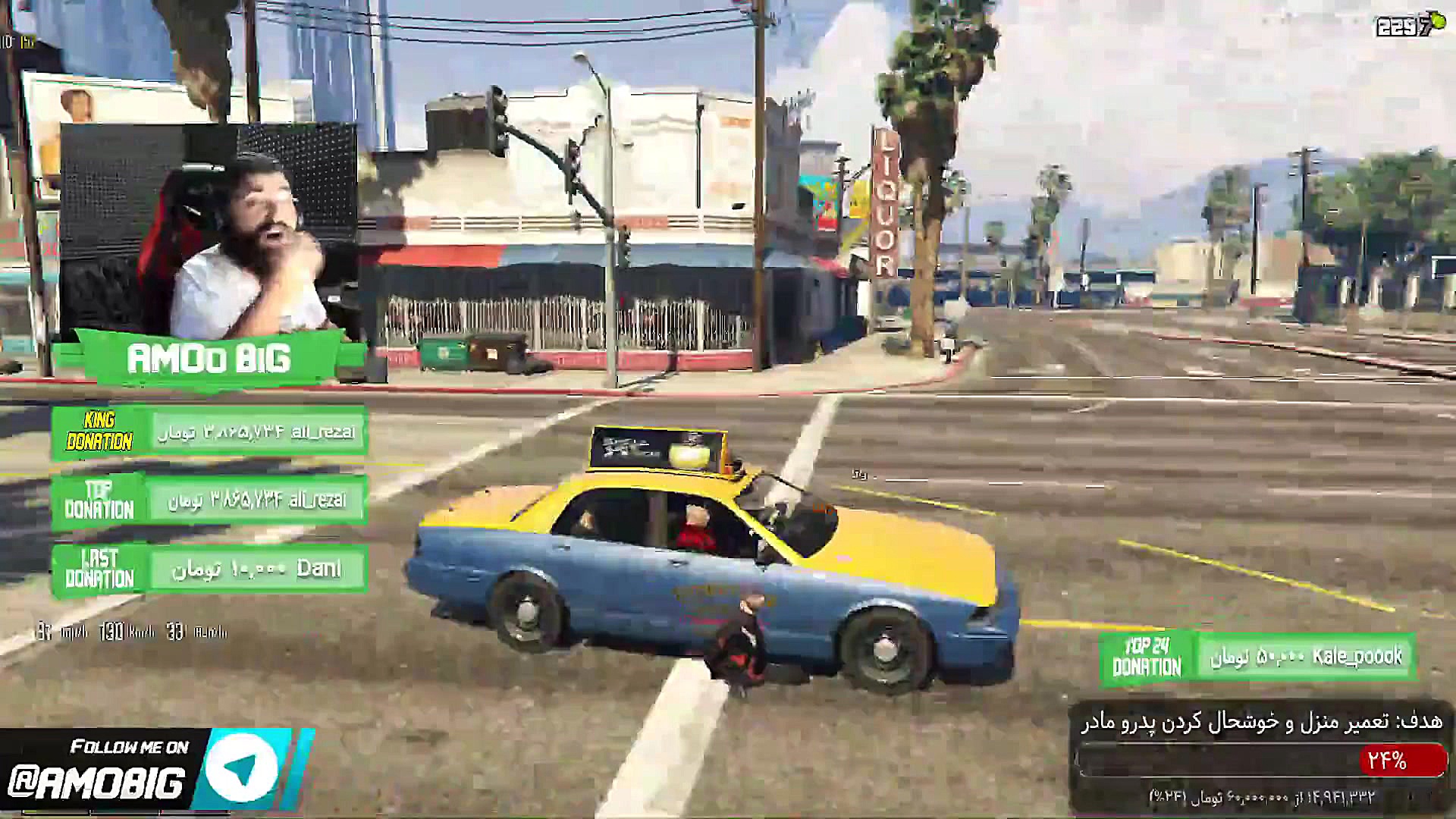 رول پلی | عموبیگ | یه تریپل هد...