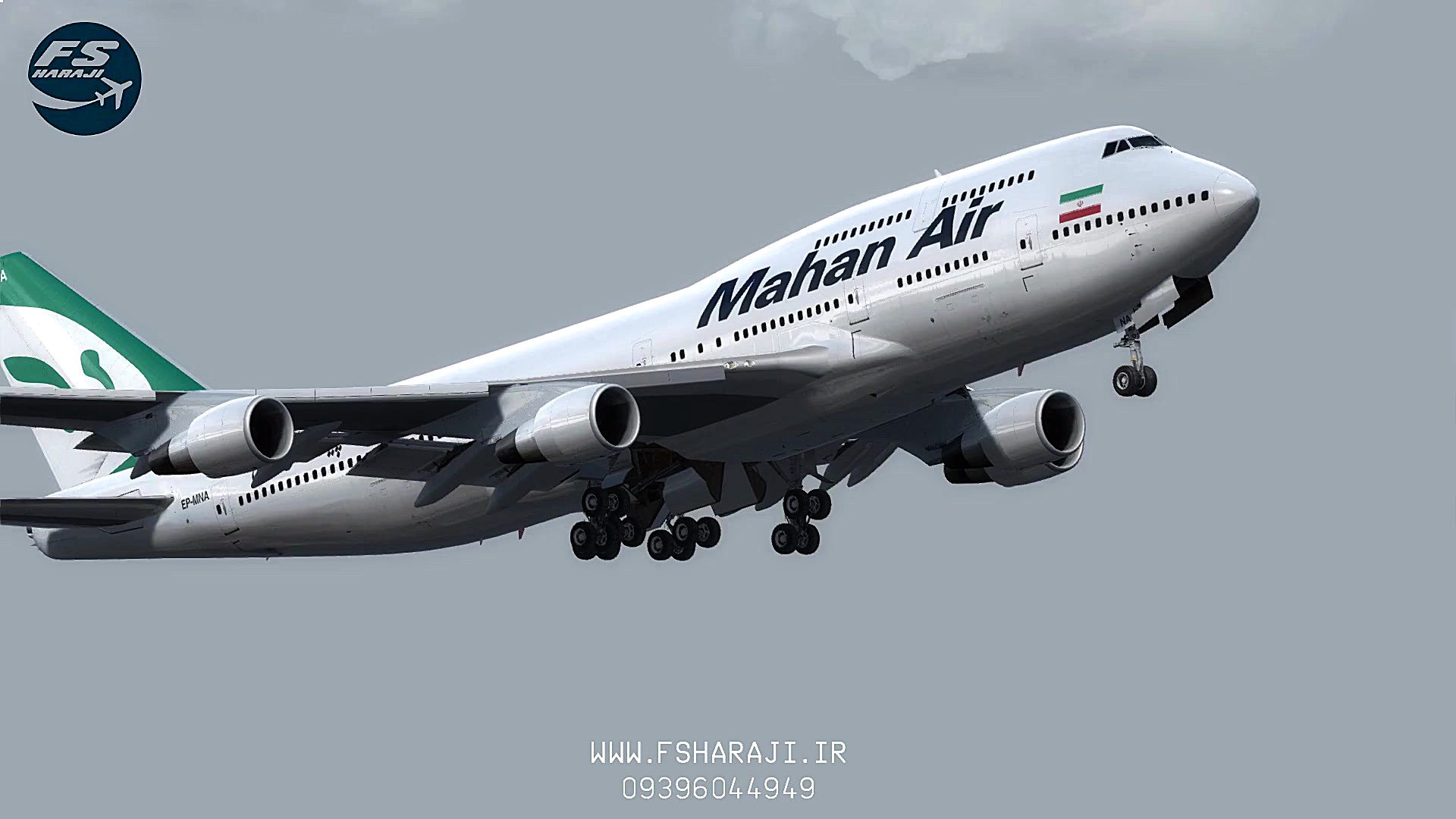 تیک اف بوئینگ B747 400 هواپیما...
