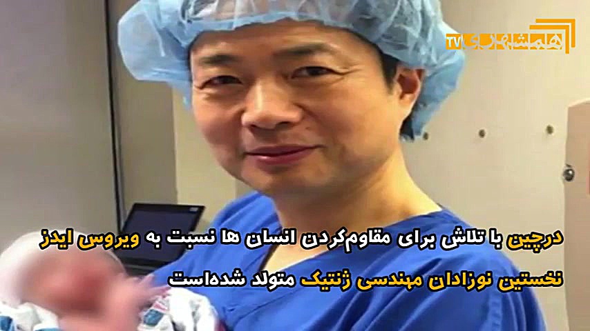 تولد نوزادان سفارشی تا ۲ سال د...