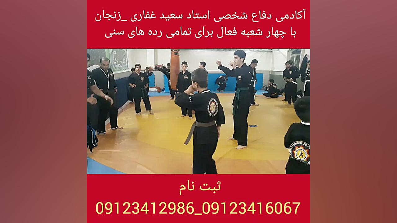 آموزش مبارزه mma