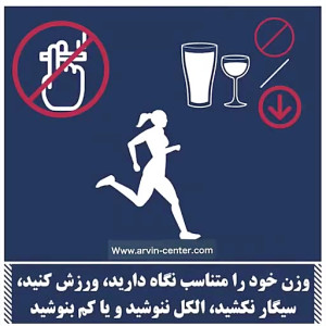 پیشگیری و تشخیص سرطان پستان