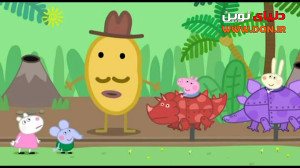 پپا پیگ Peppa pig فصل یک قسمت...