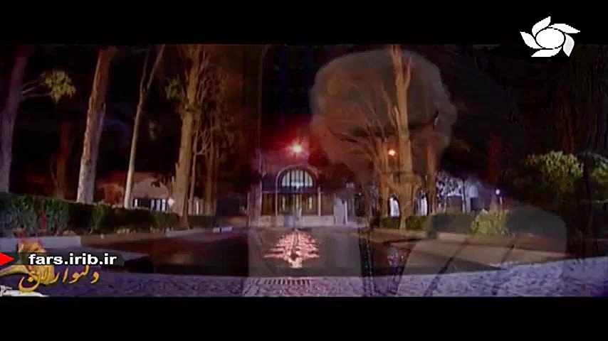 ترانه " بیگانه " با...