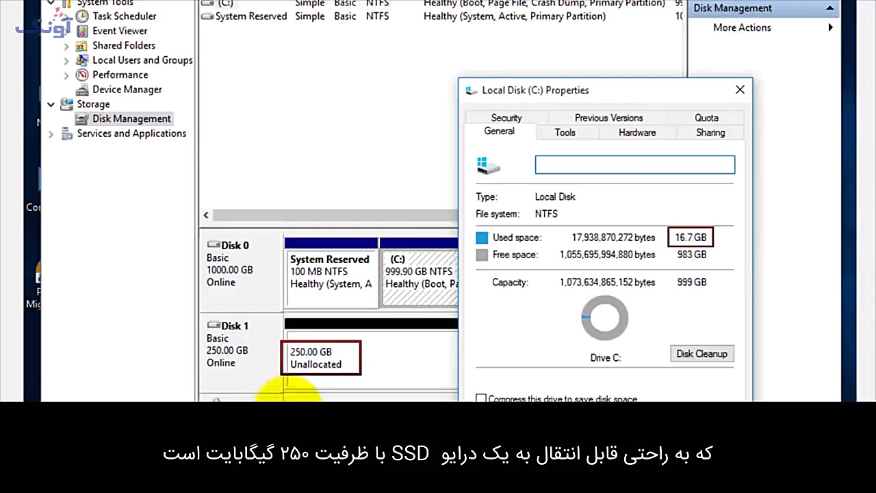 نحوه انتقال ویندوز ۱۰ از هاردد...