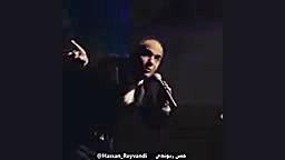 پدر زن لاکچری حسن ریوندی