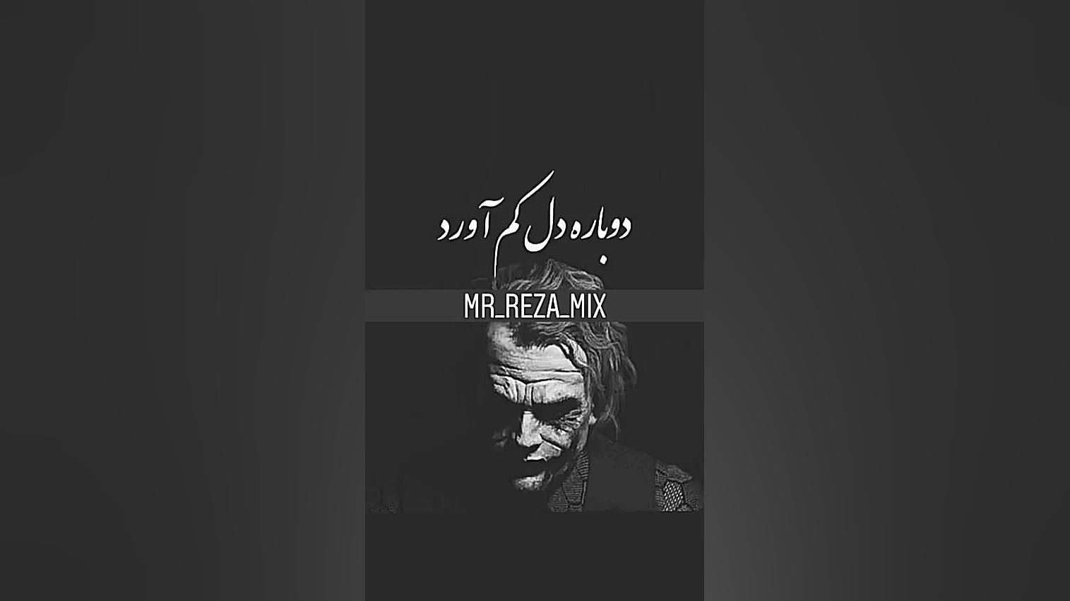 ناب دپرس تنهایی غمگین دلبر فاز...