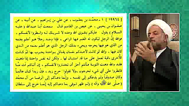 آیا قیام در غیاب قائم به طاغوت...