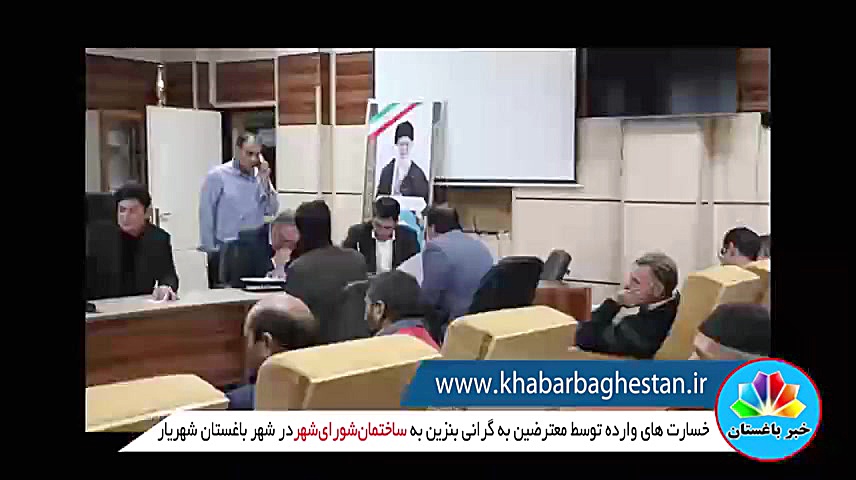 خسارت وارده به ساختمان شورای ش...