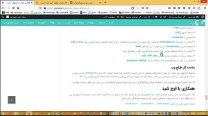 راه حل سرچ در اینترنت و عدم دس...
