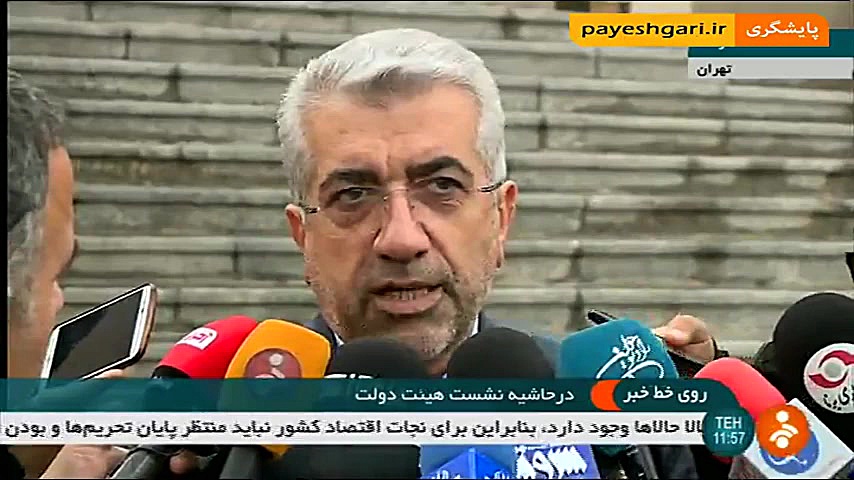 برگزاری کمیسیون مشترک اقتصادی...