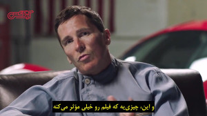 کریستین بیل و مت دیمون از فیلم...