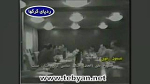 رد پای گرگها | شروع ارتباط با...