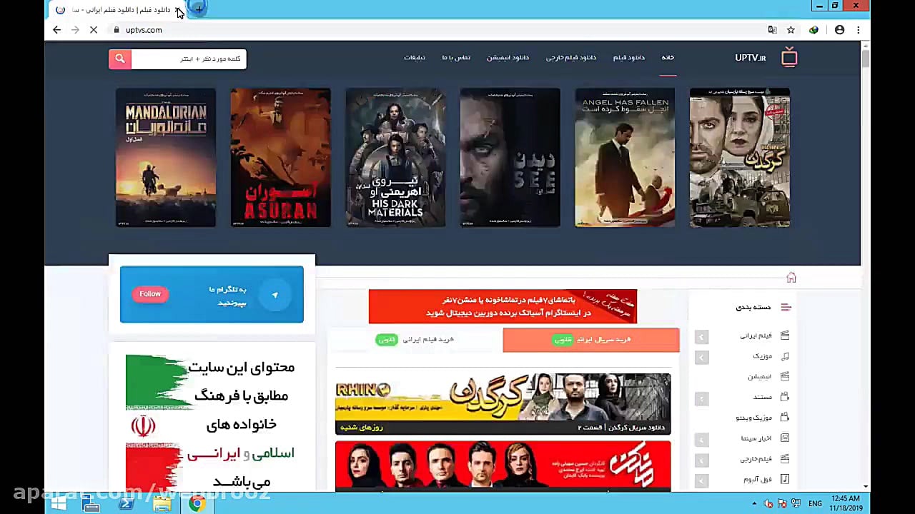 اتصال به اینترنت جهانی، گوگل و...