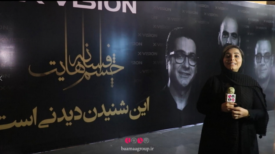 همایون شجریان و علیرضا قربانی...