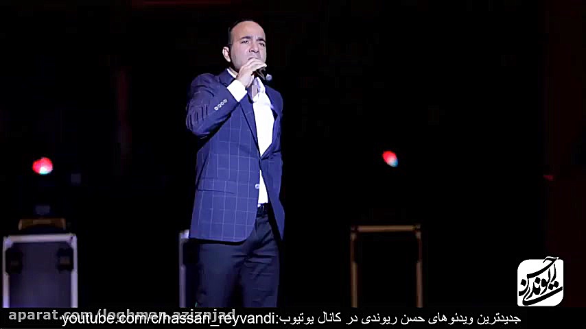 کنسرت حسن ریوندی 2019