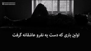 اولین خاطره ها ، تاریخ انقضا ن...